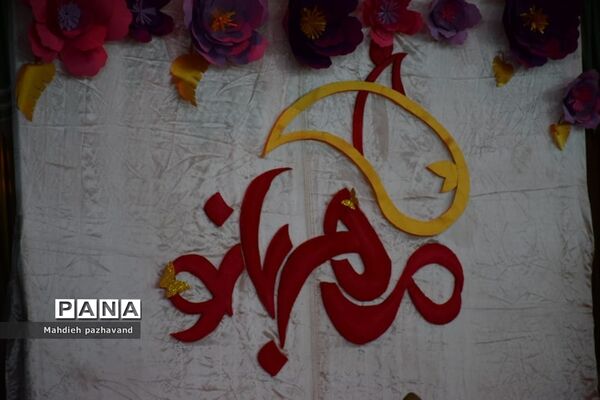 برگزاری جشن مهربانو به‌مناسبت ولادت حضرت فاطمه زهرا (س) در شیراز