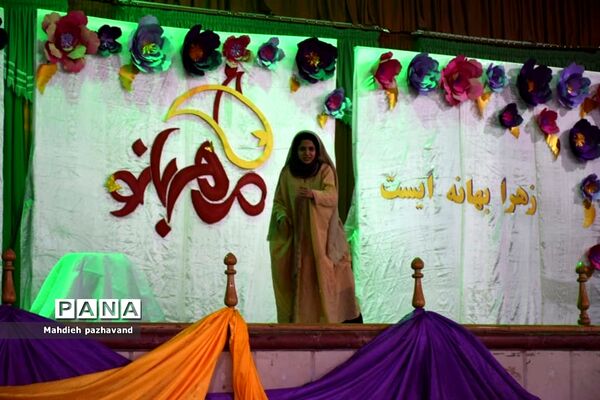 برگزاری جشن مهربانو به‌مناسبت ولادت حضرت فاطمه زهرا (س) در شیراز