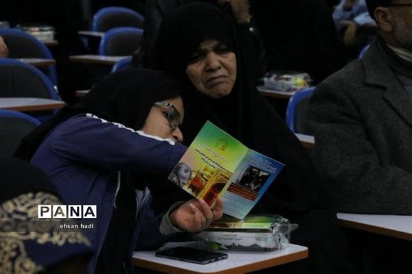 تجلیل از مادران و همسران توان یاب موفق