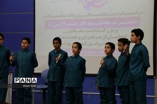 تجلیل از مادران و همسران توان یاب موفق