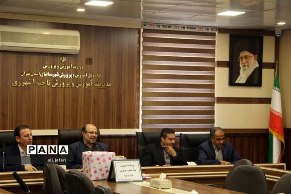 بزرگداشت میلاد حضرت فاطمه زهرا(س) در آموزش و پرورش شهرری