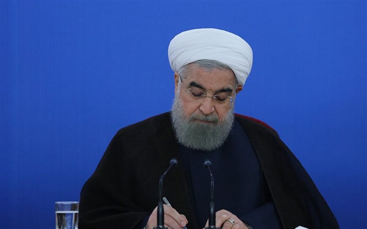 روحانی سه قانون مصوب مجلس را برای اجرا، ابلاغ کرد