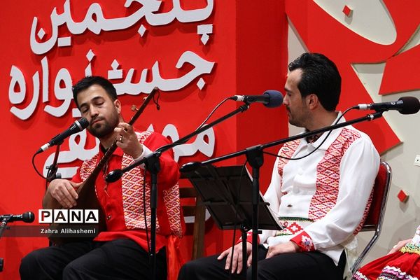 چهارمین  شب سی و پنجمین جشنواره موسیقی فجر