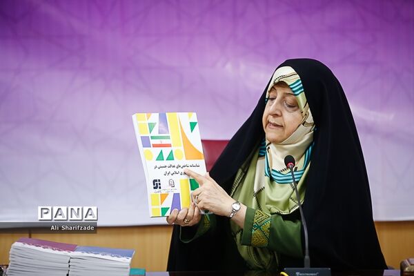 نشست خبری معصومه ابتکار