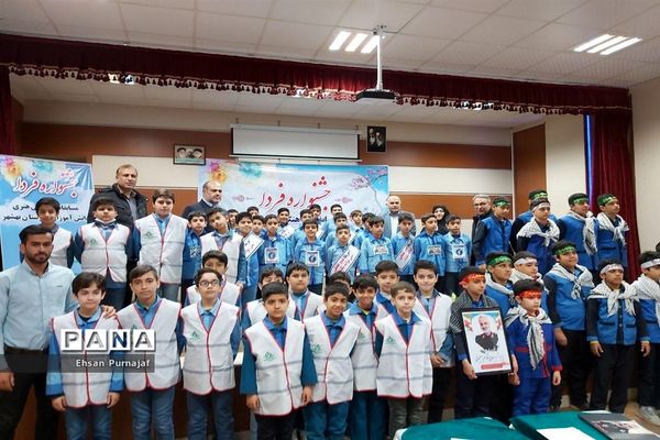 جشنواره فرهنگی هنری فردا در بهشهر