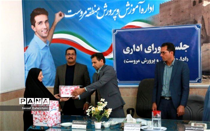 تجلیل از بانوان شاغل اداری آموزش و پرورش مروست