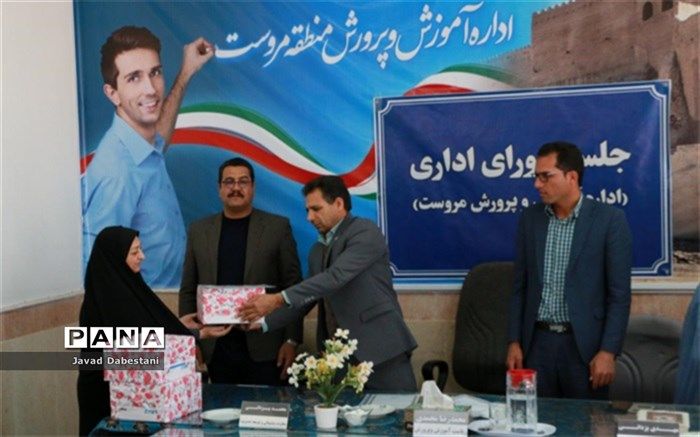 تجلیل از بانوان شاغل اداری آموزش و پرورش مروست