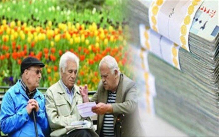 پرداخت عیدی مستمری بگیران تامین اجتماعی آغاز شد