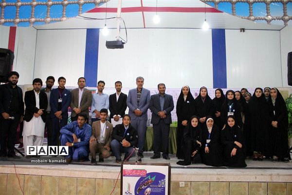 دهمین دوره انتخابات مجلس شورای دانش آموزی سیستان و بلوچستان