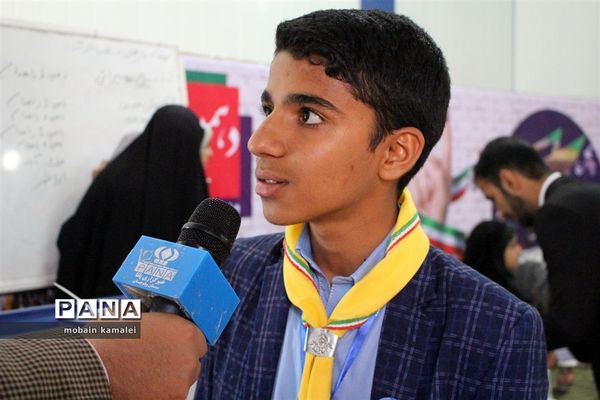 دهمین دوره انتخابات مجلس شورای دانش آموزی سیستان و بلوچستان