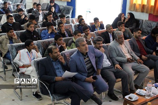 دهمین دوره انتخابات مجلس شورای دانش آموزی سیستان و بلوچستان