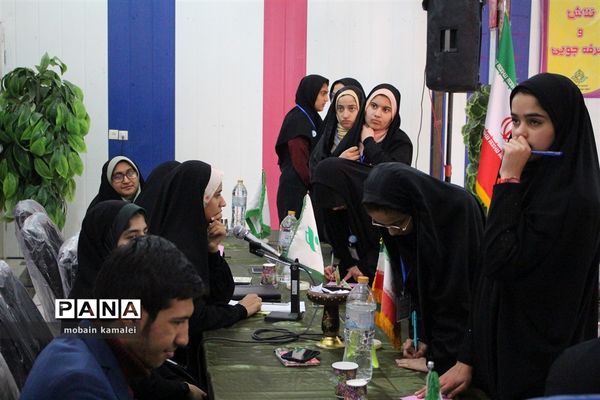 دهمین دوره انتخابات مجلس شورای دانش آموزی سیستان و بلوچستان