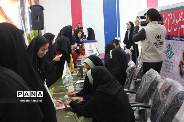 دهمین دوره انتخابات مجلس شورای دانش آموزی سیستان و بلوچستان