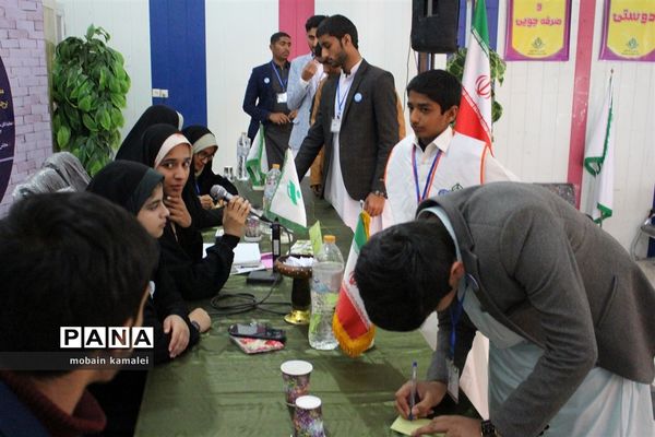 دهمین دوره انتخابات مجلس شورای دانش آموزی سیستان و بلوچستان