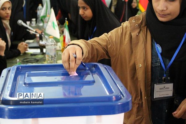 دهمین دوره انتخابات مجلس شورای دانش آموزی سیستان و بلوچستان