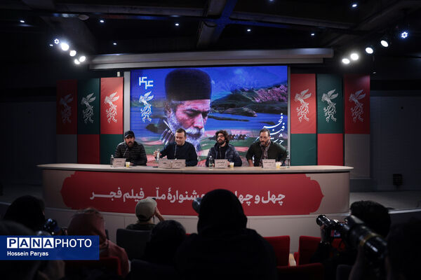 نشست نقد و بررسی فیلم «سقف» در چهل و چهارمین جشنواره ملی فیلم فجر