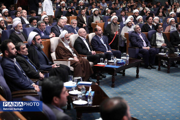 همایش بین المللی علوم انسانی اسلامی