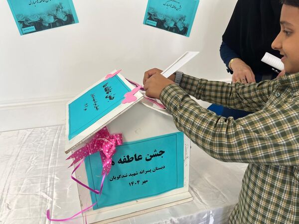 مهربانی دانش‌آموزان دبستان شهید تندگویان در جشن عاطفه‌ها