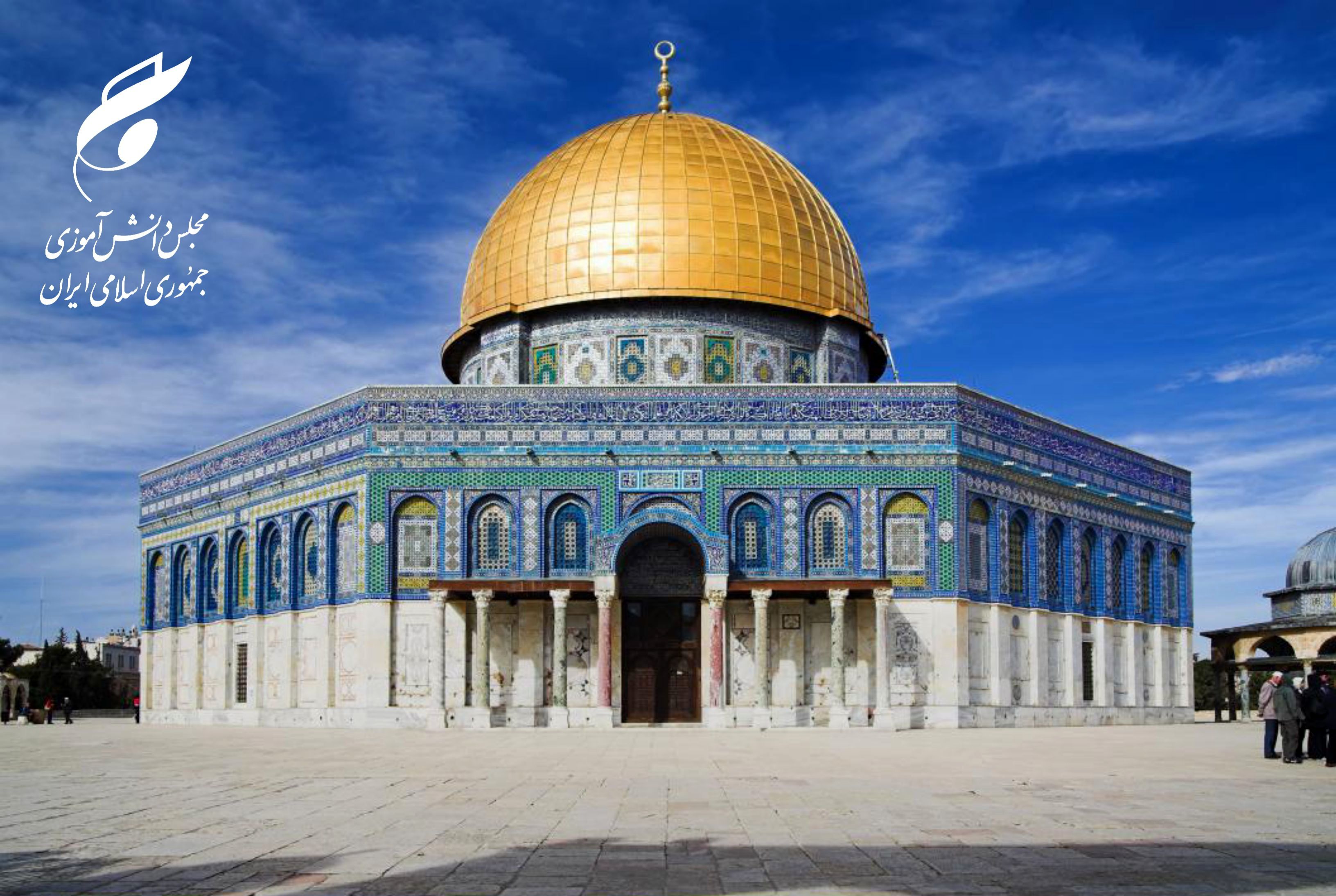 دعوت اعضای مجلس دانش‌‌آموزی هرمزگان جهت حضور در راهپیمایی روز قدس