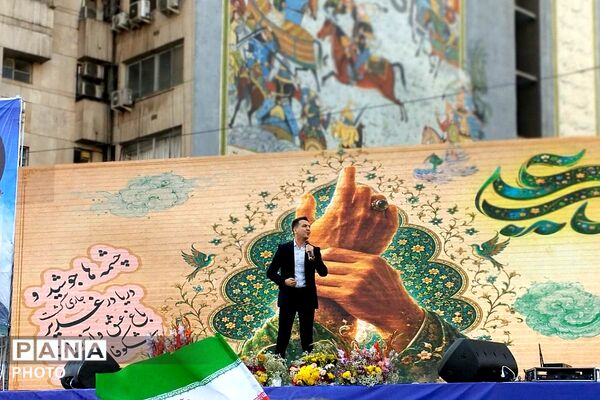 ایران مسلمان و مسلمانان ایرانی