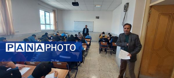 برگزاری امتحانات نوبت اول دبیرستان مرحوم اسماعیلی