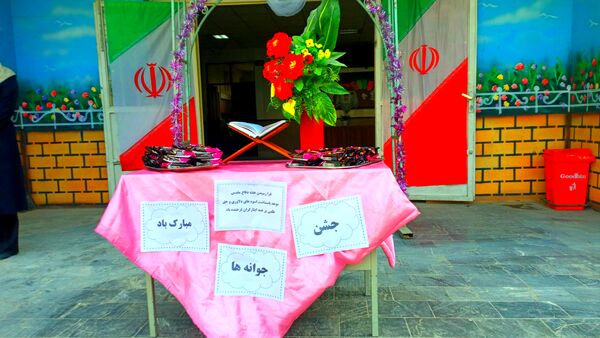 برگزاری جشن جوانه‌ها در آموزشگاه میرزا جعفر سروقد
