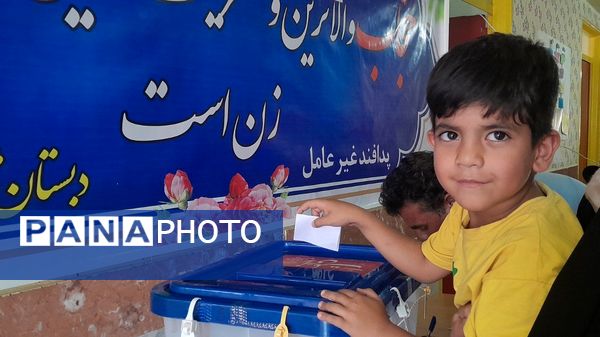 چهاردهمین دوره انتخابات ریاست جمهوری در شهرستان بام و صفی آباد 