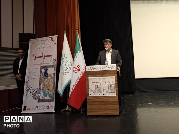تجلیل از مفاخر ورزش ملی پرثوآ