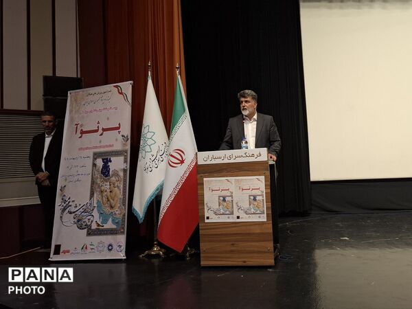 تجلیل از مفاخر ورزش ملی پرثوآ