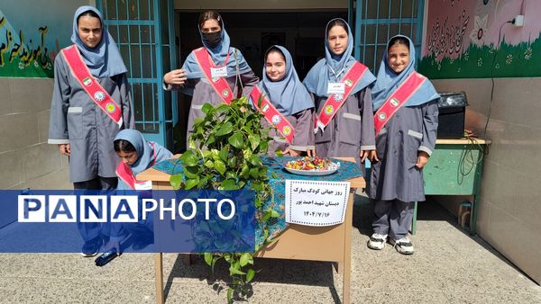 روز جهانی کودک در دبستان شهید احمدپور قائمشهر