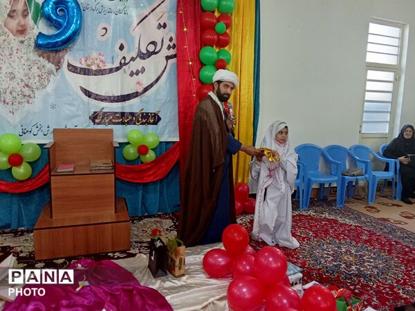 برگزاری مراسم معنوی جشن تکلیف دانش‌آموزان پایه سوم در حسینیه منطقه کوهنانی 