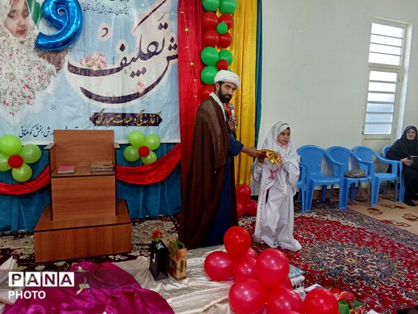 برگزاری مراسم معنوی جشن تکلیف دانش‌آموزان پایه سوم در حسینیه منطقه کوهنانی 
