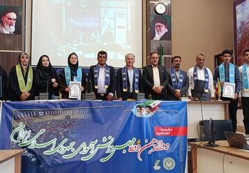 نشست اختتامیه دوازدهمین دوره مجلس دانش آموزی جمهوری اسلامی ایران در چهارمحال و بختیاری