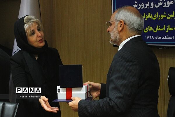 نشست هم اندیشی وزیر آموزش و پرورش با مسئولان شورای بانوان خیر مدرسه‌ساز استان‌های کشور