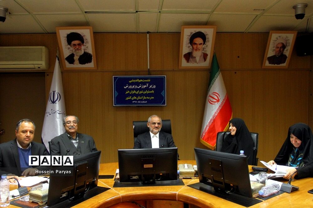 نشست هم اندیشی وزیر آموزش و پرورش با مسئولان شورای بانوان خیر مدرسه‌ساز استان‌های کشور