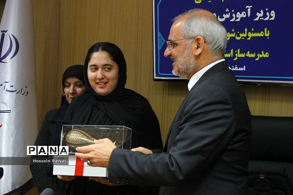 نشست هم اندیشی وزیر آموزش و پرورش با مسئولان شورای بانوان خیر مدرسه‌ساز استان‌های کشور
