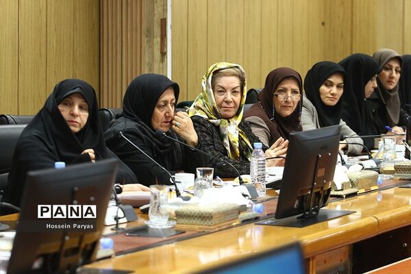 نشست هم اندیشی وزیر آموزش و پرورش با مسئولان شورای بانوان خیر مدرسه‌ساز استان‌های کشور