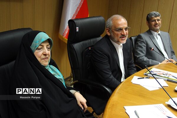 آیین موافقت‌نامه بین وزارت آموزش و پرورش با معاونت ریاست‌جمهوری در امور زنان و خانواده