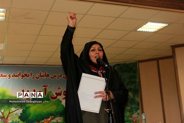 برگزاری همایش پیشتازان درکانون فرهنگی تربیتی آفتاب منطقه19