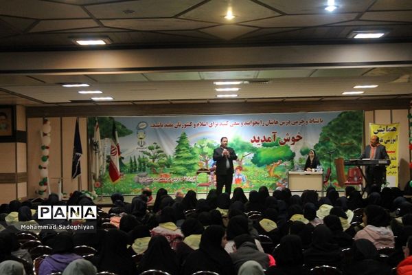 برگزاری همایش پیشتازان درکانون فرهنگی تربیتی آفتاب منطقه19