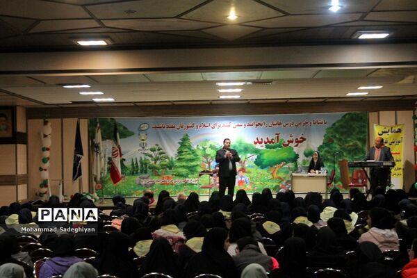 برگزاری همایش پیشتازان درکانون فرهنگی تربیتی آفتاب منطقه19