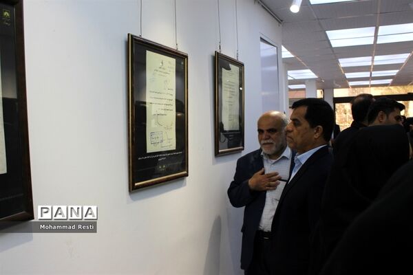 نمایشگاه اسناد انتخاباتی بوشهر