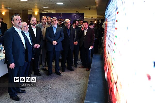 آغاز رسمی انتخابات یازدهمین دوره مجلس شورای اسلامی و اولین میان دوره پنجمین مجلس خبرگان رهبری