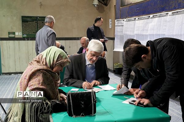 یازدهمین دوره انتخابات مجلس شورای اسلامی و میان‌دوره‌ای مجلس خبرگان رهبری