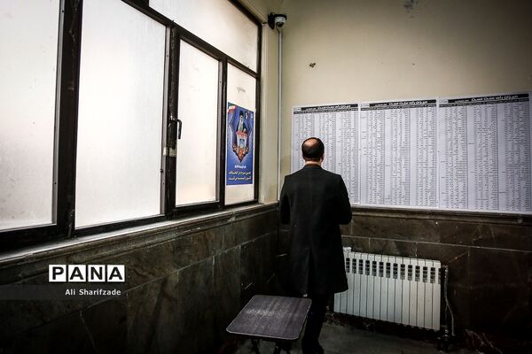 یازدهمین دوره انتخابات مجلس شورای اسلامی و میان‌دوره‌ای مجلس خبرگان رهبری