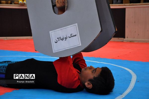 چهارمین دوره مسابقات تیمی زورخانه ای و هنر های فردی زورخانه مالک اشتر بیرجند