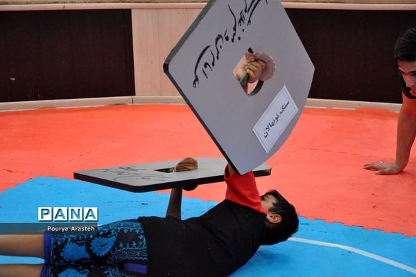 چهارمین دوره مسابقات تیمی زورخانه ای و هنر های فردی زورخانه مالک اشتر بیرجند