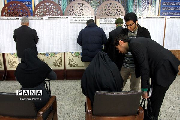 یازدهمین دوره انتخابات مجلس شورای اسلامی و میان‌دوره‌ای مجلس خبرگان رهبری