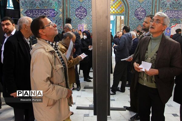 یازدهمین دوره انتخابات مجلس شورای اسلامی و میان‌دوره‌ای مجلس خبرگان رهبری