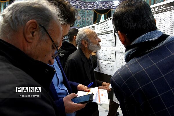 یازدهمین دوره انتخابات مجلس شورای اسلامی و میان‌دوره‌ای مجلس خبرگان رهبری